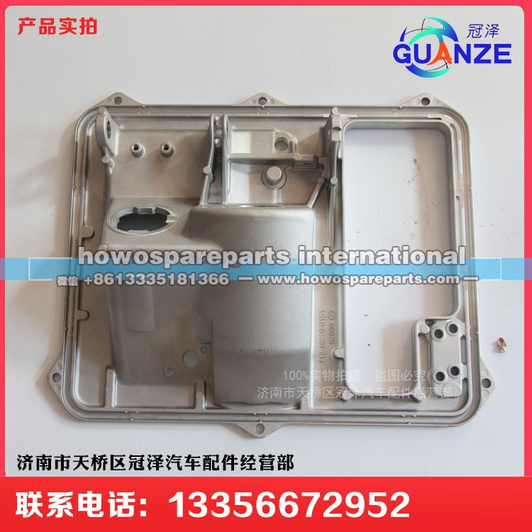 712-4522-0151,组合踏板支架汕德卡C7H,济南冠泽卡车配件营销中心
