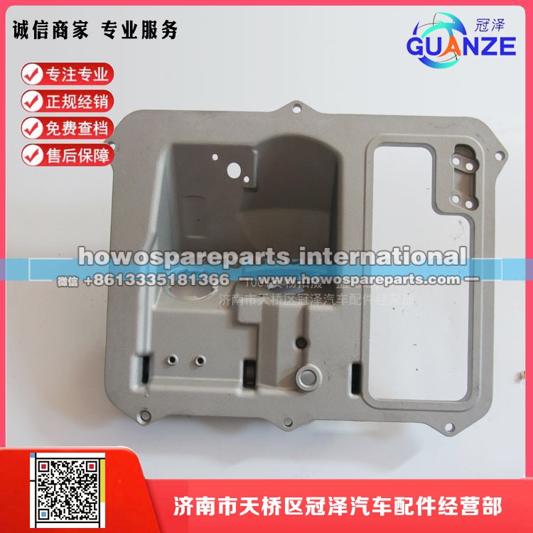 811-48220-0152,组合踏板支架,济南冠泽卡车配件营销中心