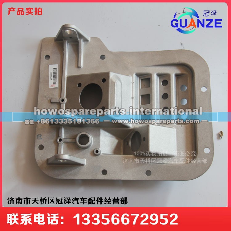 AZ9725360020-1,组合踏板支架豪沃,济南冠泽卡车配件营销中心