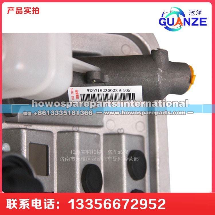 AZ9725360020,T7H新款组合踏板总成,济南冠泽卡车配件营销中心
