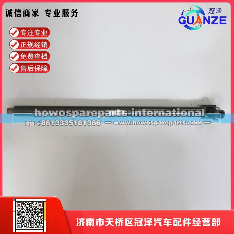 AZ9925470077,伸缩轴T7长轴高地板,济南冠泽卡车配件营销中心