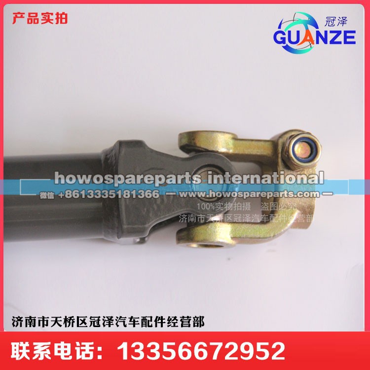 AZ99254701616-2600,转向管柱伸缩轴,济南冠泽卡车配件营销中心