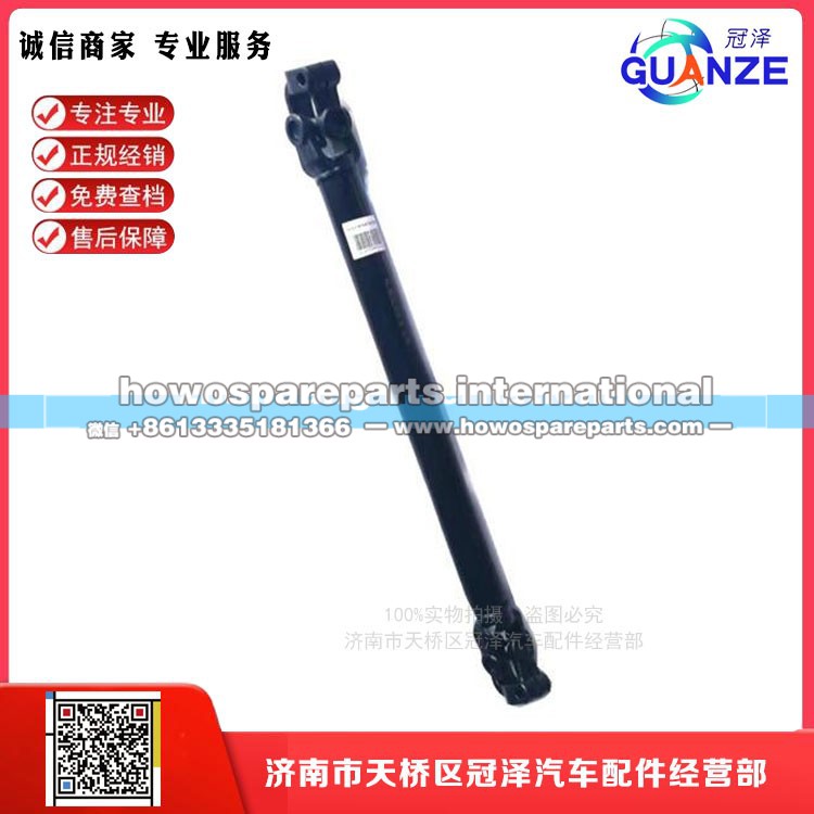 ,F3000转向伸缩轴总成,济南冠泽卡车配件营销中心