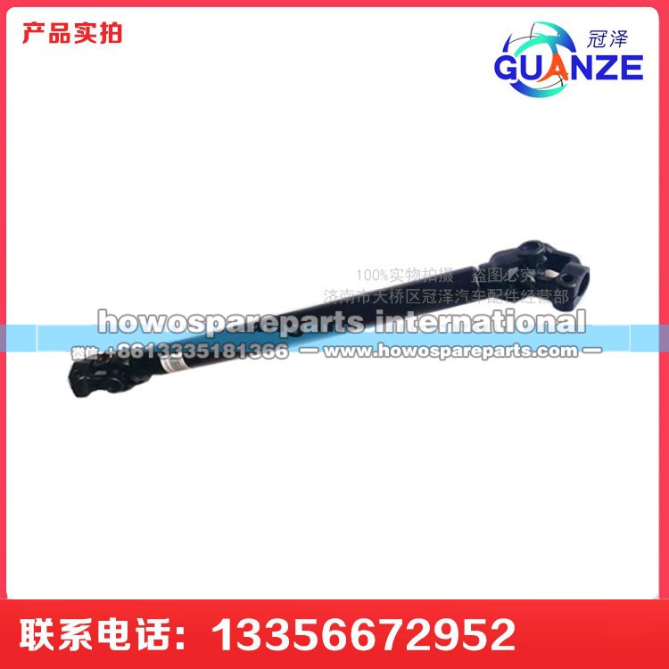 ,F3000转向伸缩轴总成,济南冠泽卡车配件营销中心