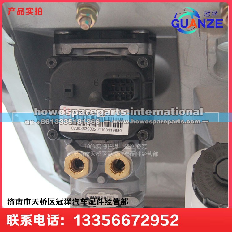 WG9000360550,T7踏板总成650,济南冠泽卡车配件营销中心