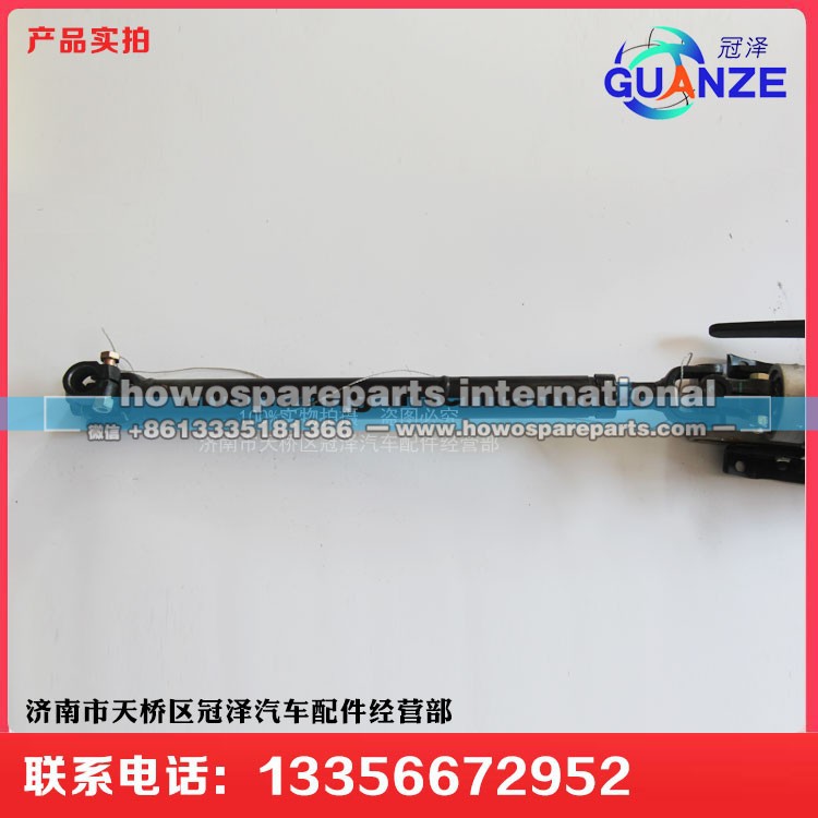 WG9325470701,D7B转向管柱总成,济南冠泽卡车配件营销中心