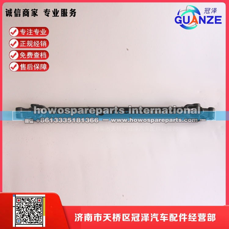 WG9325470701,转向管柱伸缩轴D7B大孔,济南冠泽卡车配件营销中心