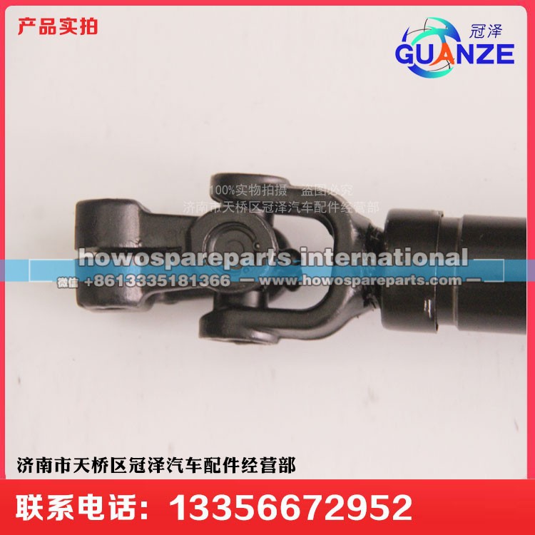 WG9325470701,转向管柱伸缩轴D7B大孔,济南冠泽卡车配件营销中心
