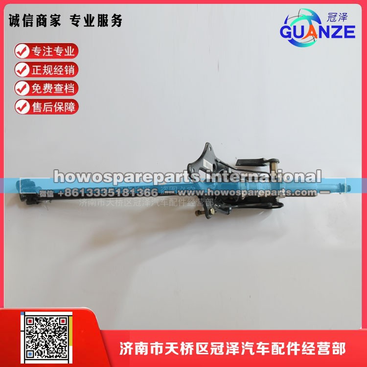 WG9525470105,转向管柱总成豪翰,济南冠泽卡车配件营销中心