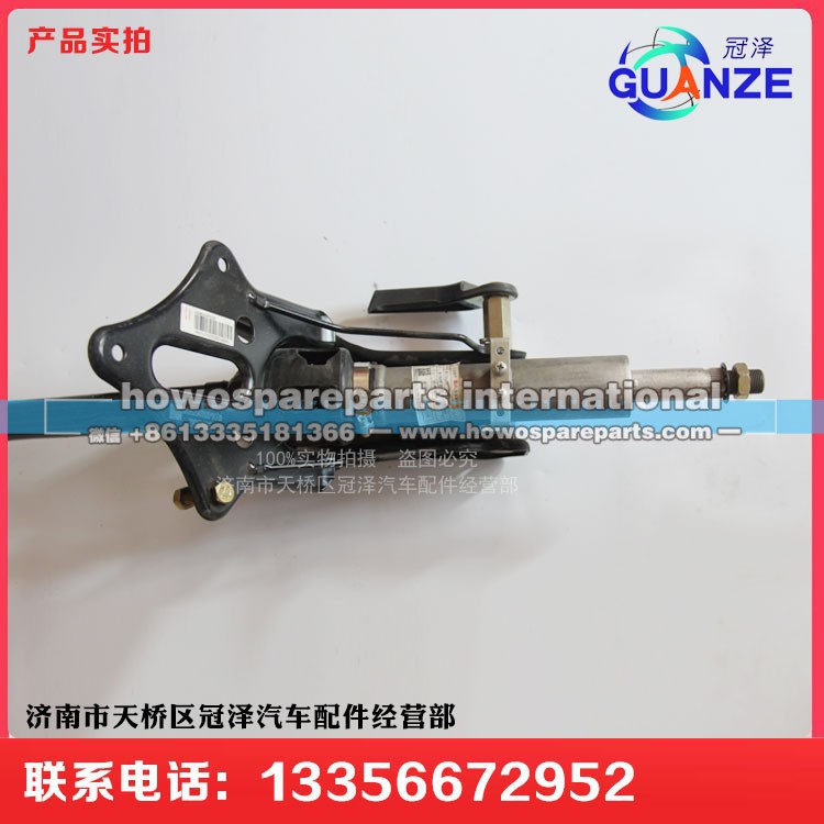WG9525470105,转向管柱总成豪翰,济南冠泽卡车配件营销中心
