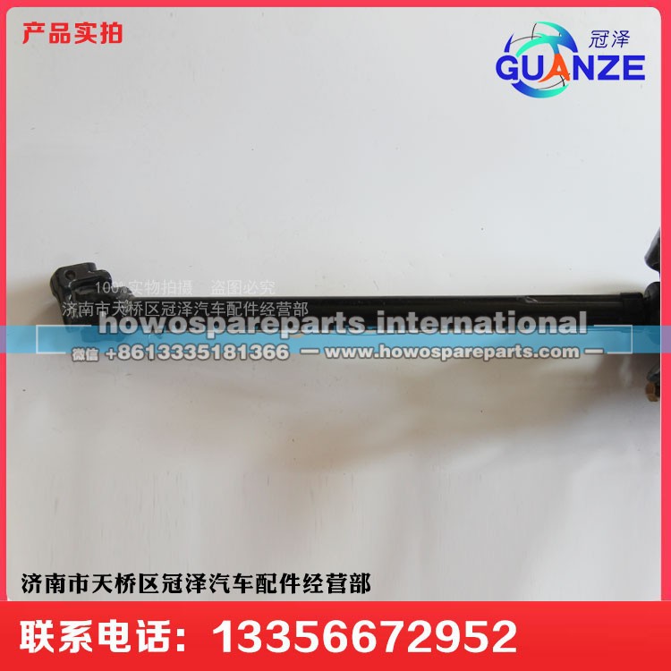WG9525470105,转向管柱总成豪翰,济南冠泽卡车配件营销中心
