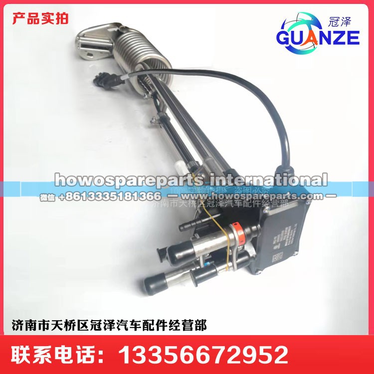WPQLS-0011003161821,尿素箱傳感器,濟(jì)南冠澤卡車配件營(yíng)銷中心
