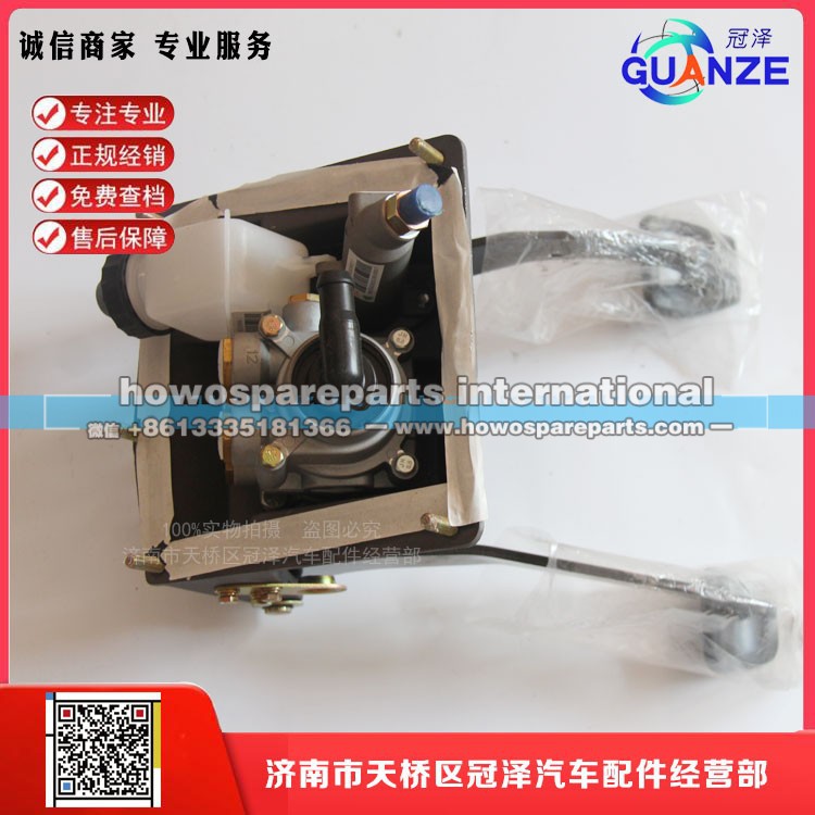 YG9525360815-1,组合踏板,济南冠泽卡车配件营销中心
