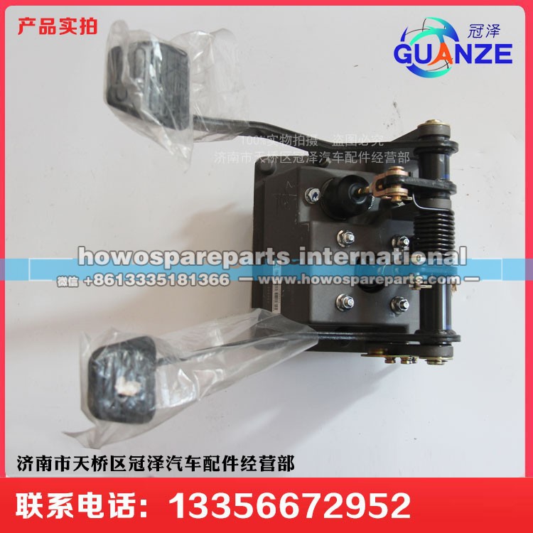 YG9525360815-1,组合踏板,济南冠泽卡车配件营销中心