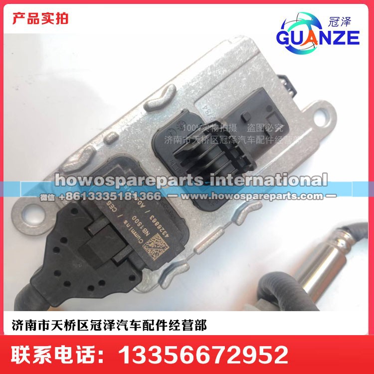 FG0125090101A0A2066,福田車用氮氧傳感器,濟(jì)南冠澤卡車配件營(yíng)銷中心