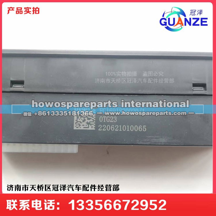 FG1691820020,豪曼轻卡空调控制面板总成,济南冠泽卡车配件营销中心