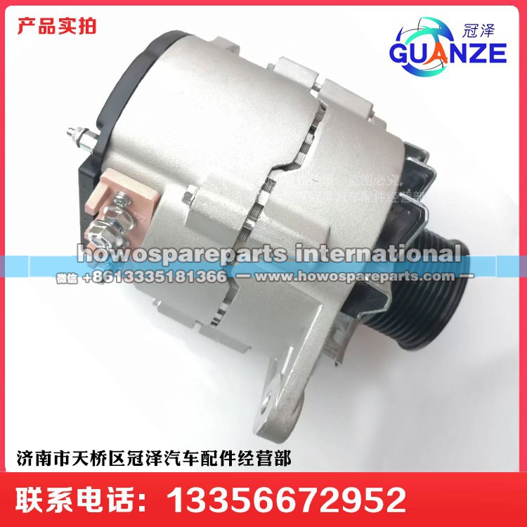 JFZ276WC3415609,康明斯发动机用发电机,济南冠泽卡车配件营销中心