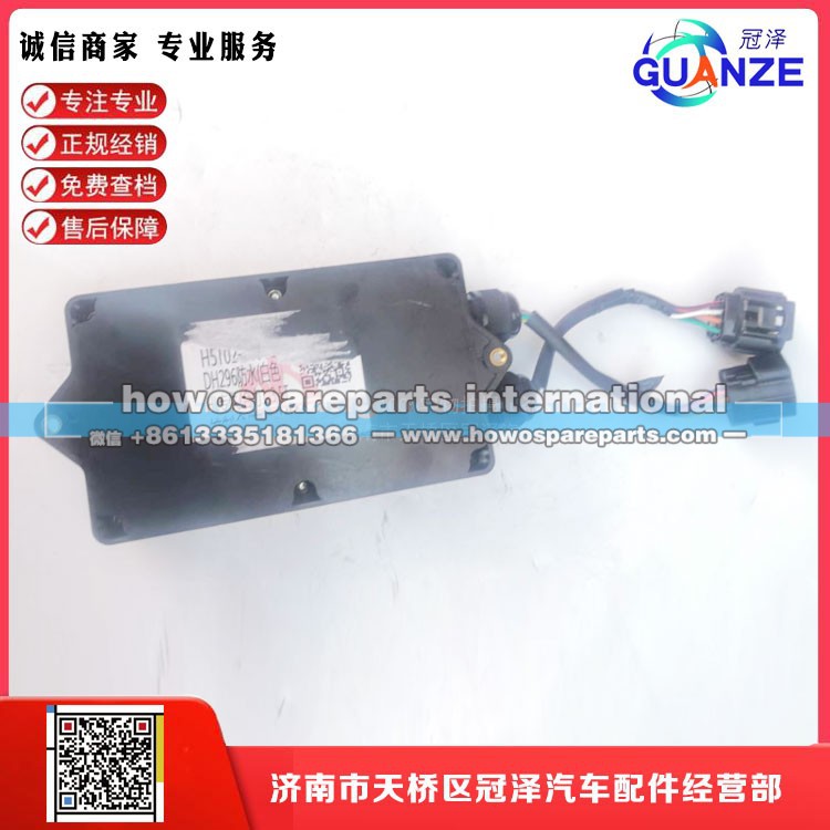 DQ-H5T02-40501-B,龙工叉车电液换向控制盒（电液24V）,济南冠泽卡车配件营销中心