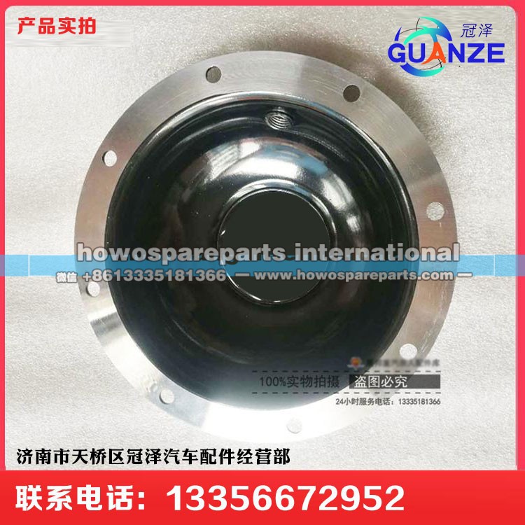 AZ9925525235,轮毂盖,济南冠泽卡车配件营销中心