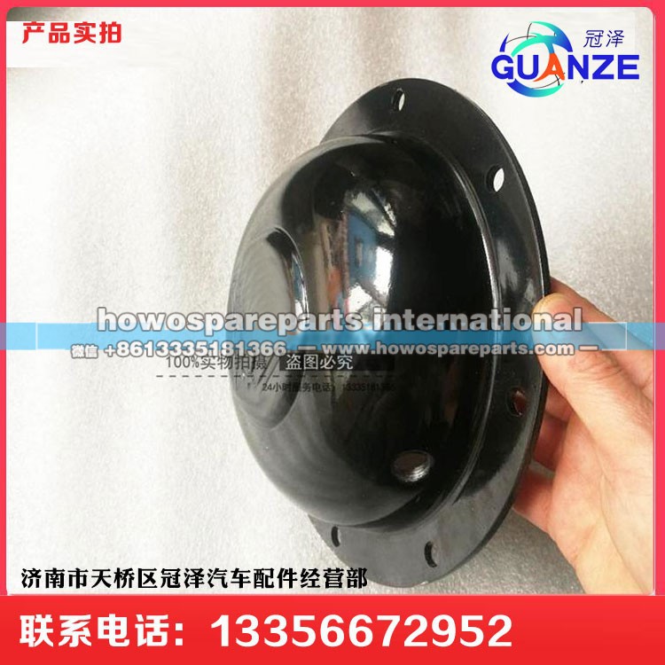 AZ9925525235,轮毂盖,济南冠泽卡车配件营销中心