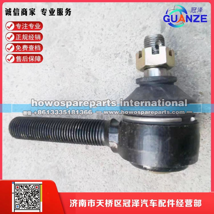 SQTLGZC,陕汽挡杆式操纵器总成-变速箱拉杆球头总成,济南冠泽卡车配件营销中心