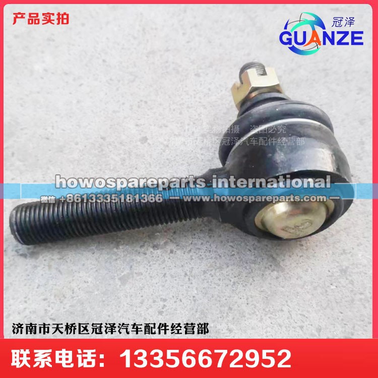 SQTLGZC,陕汽挡杆式操纵器总成-变速箱拉杆球头总成,济南冠泽卡车配件营销中心