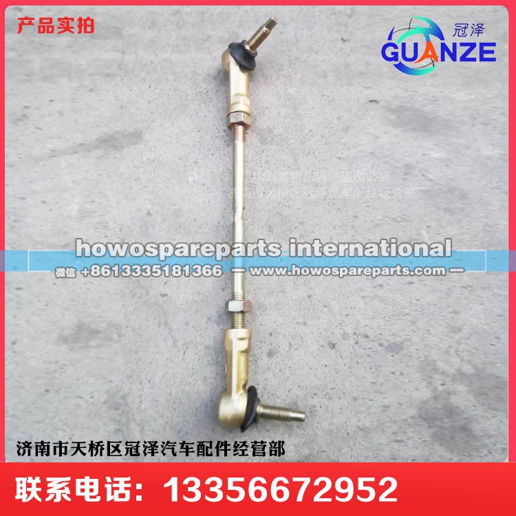 SZ924000954,陕汽挡杆式操纵器总成-选挡支架,济南冠泽卡车配件营销中心