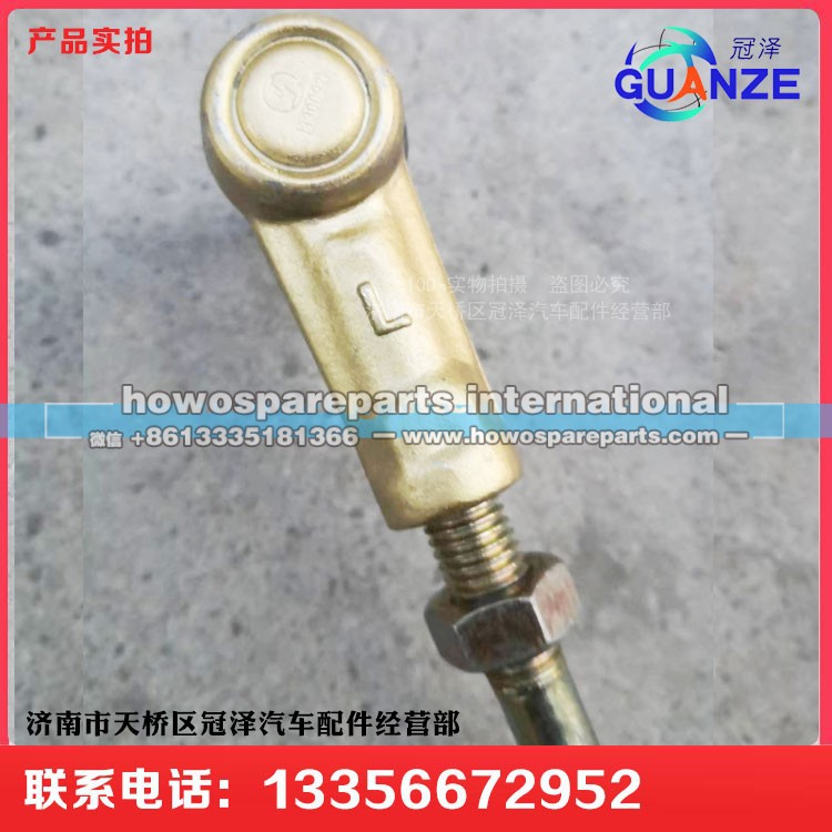 SZ924000954,陕汽挡杆式操纵器总成-选挡支架,济南冠泽卡车配件营销中心