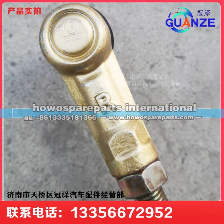 SZ924000954,陕汽挡杆式操纵器总成-选挡支架,济南冠泽卡车配件营销中心