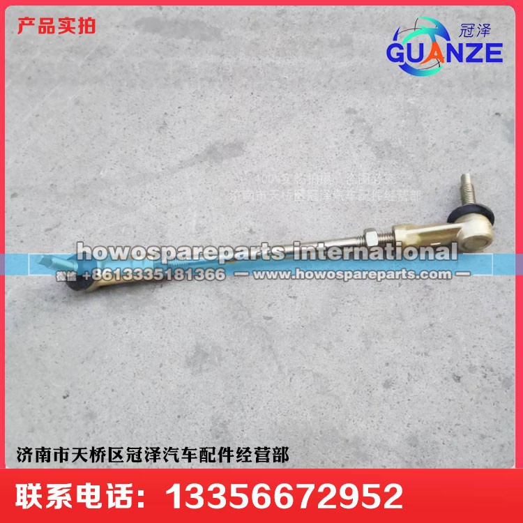 SZ924000954,陕汽挡杆式操纵器总成-选挡支架,济南冠泽卡车配件营销中心