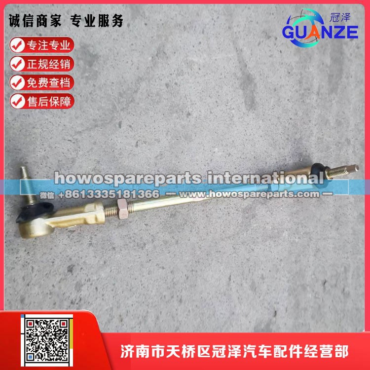 SZ924000954,陕汽挡杆式操纵器总成-选挡支架,济南冠泽卡车配件营销中心