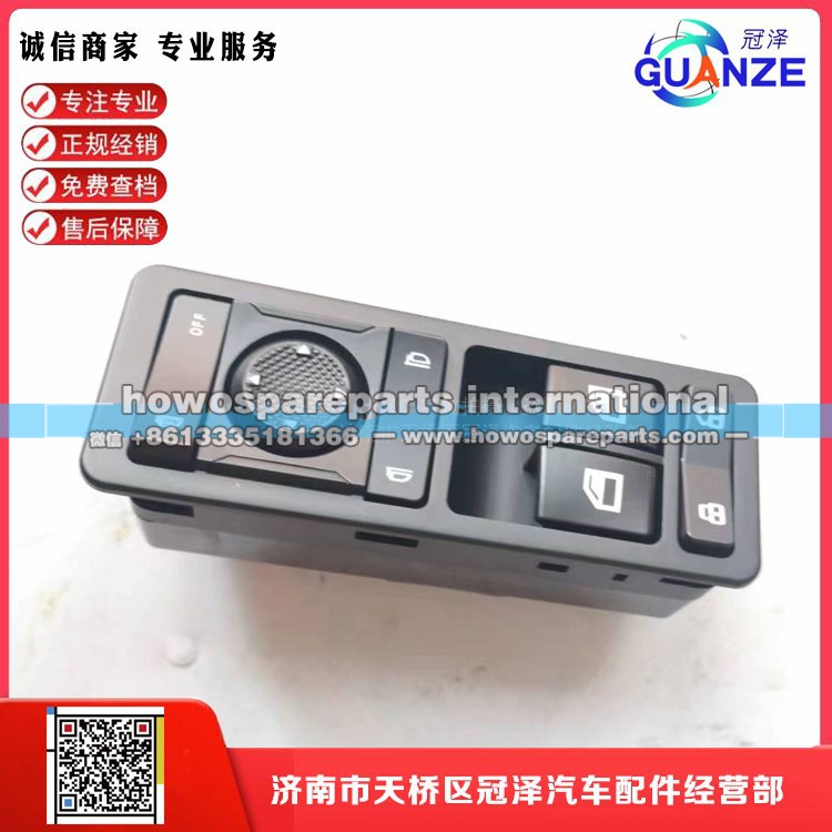 XGA37WKAW111R-46210-A,徐工汉风玻璃升降器开关 左,济南冠泽卡车配件营销中心