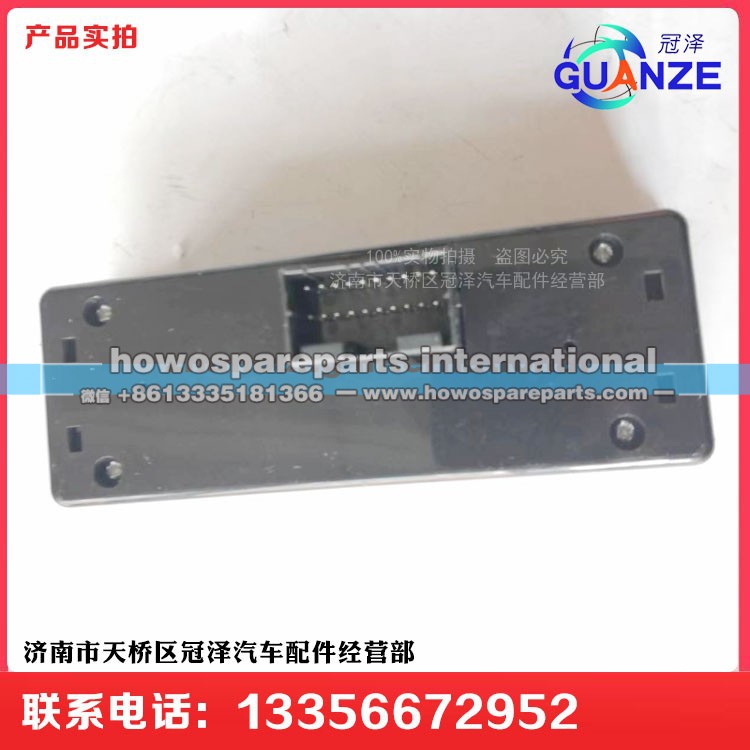 XGA37WKAW111R-46210-A,徐工汉风玻璃升降器开关 左,济南冠泽卡车配件营销中心