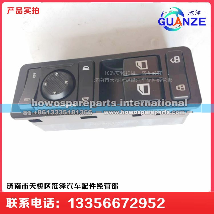 XGA37WKAW111R-46210-A,徐工汉风玻璃升降器开关 左,济南冠泽卡车配件营销中心