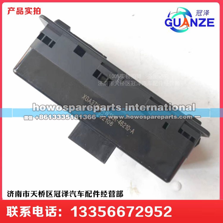 XGA37WKAW111R-46210-A,徐工汉风玻璃升降器开关 左,济南冠泽卡车配件营销中心