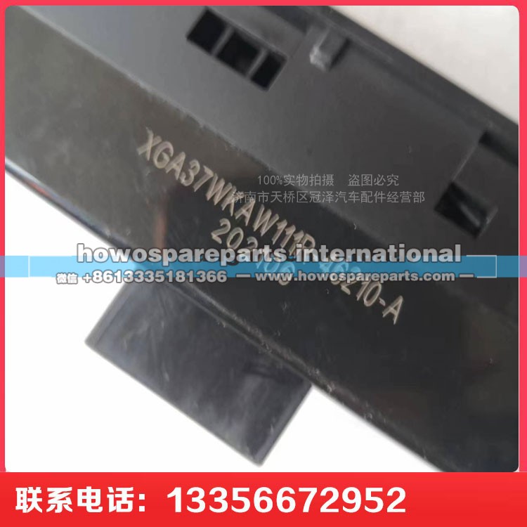 XGA37WKAW111R-46210-A,徐工汉风玻璃升降器开关 左,济南冠泽卡车配件营销中心