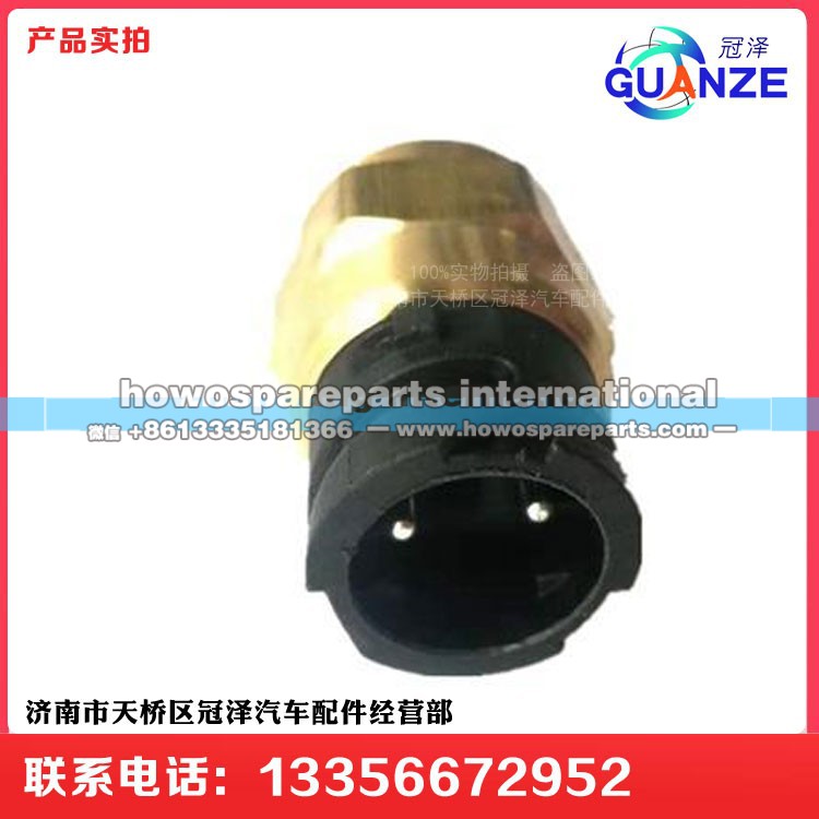 HW70-30F,壓力開關(guān)取力器傳感器,濟(jì)南冠澤卡車配件營銷中心