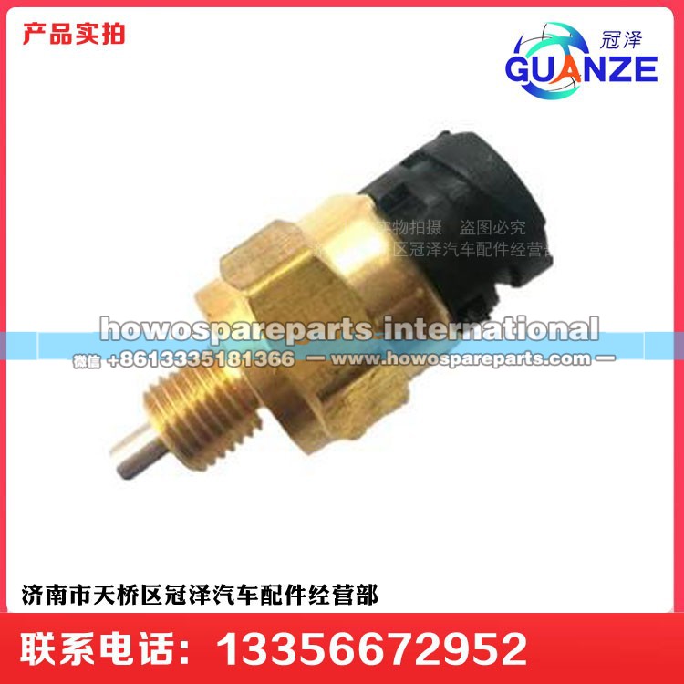 HW70-30F,壓力開關(guān)取力器傳感器,濟(jì)南冠澤卡車配件營銷中心