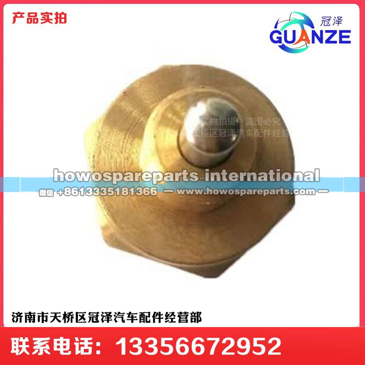 HW70-30F,壓力開關(guān)取力器傳感器,濟(jì)南冠澤卡車配件營銷中心
