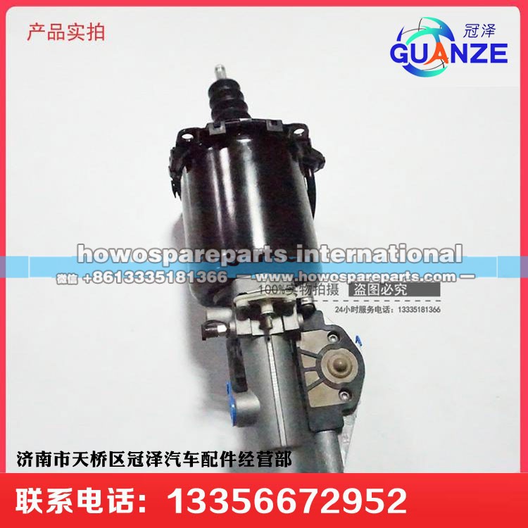 ,中国重汽豪沃离合器助力缸WABCO威伯科离合器助力器,济南冠泽卡车配件营销中心