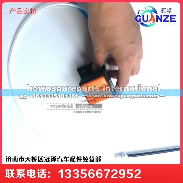 ,中国重汽豪沃座椅调节开关带气管老款重汽亲人原装配件,济南冠泽卡车配件营销中心