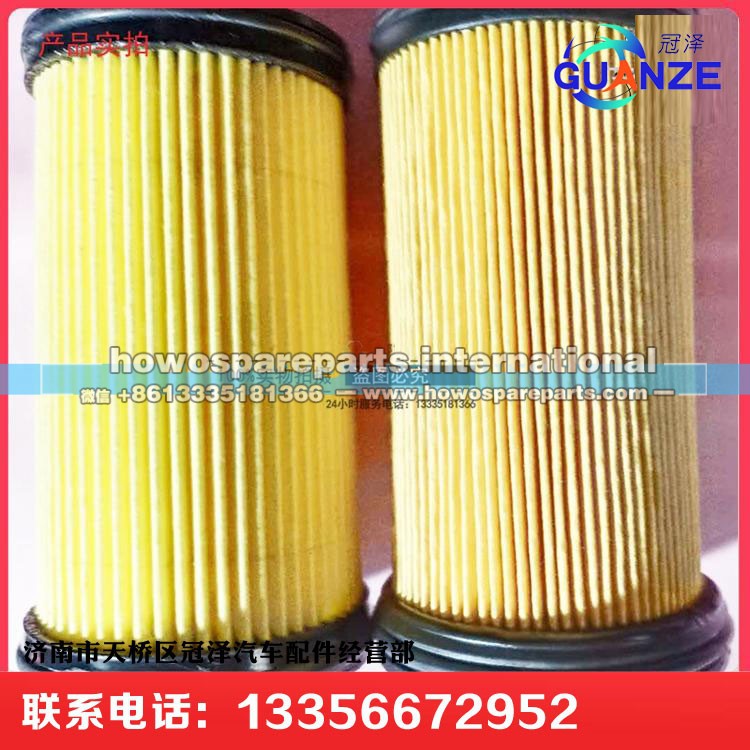 1457436033,中国重汽汕德卡T7H博世2.2尿素泵滤芯重汽亲人原装配件,济南冠泽卡车配件营销中心