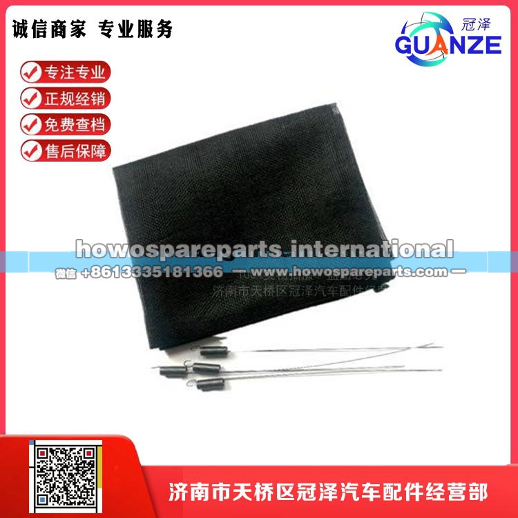 ,中国重汽系列通用型散热器水箱防虫网,济南冠泽卡车配件营销中心
