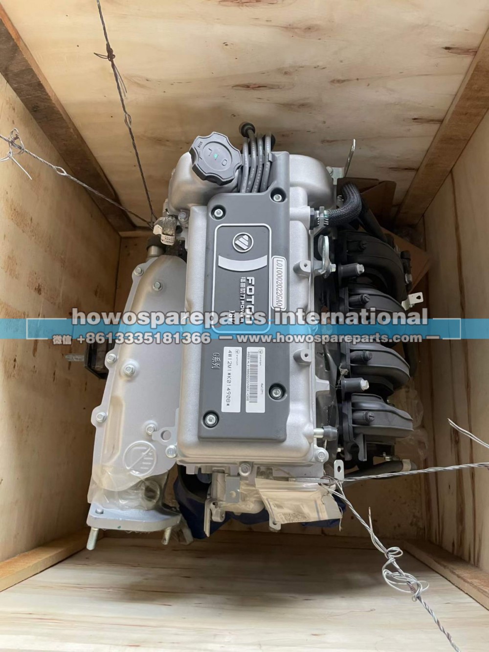 4W12M1福田发动机总成
