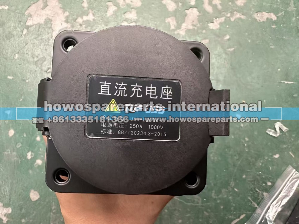 USB-D200Z-L 250A1000V 新能源车直流充电座