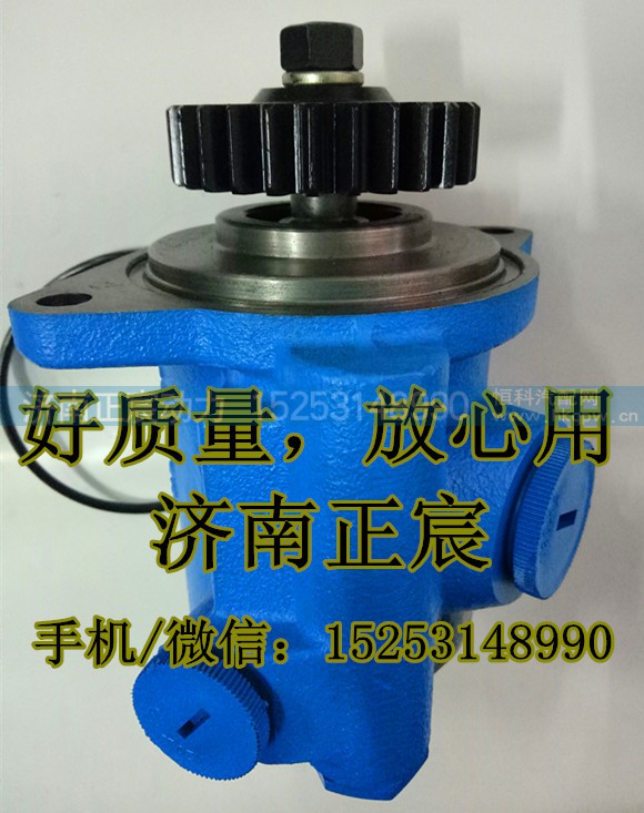 3406005-T4000,东风雷诺转向助力泵,济南正宸动力汽车零部件有限公司 3406005-T4000,东风雷诺转向助力泵,济南正宸动力汽车零部件有限公司