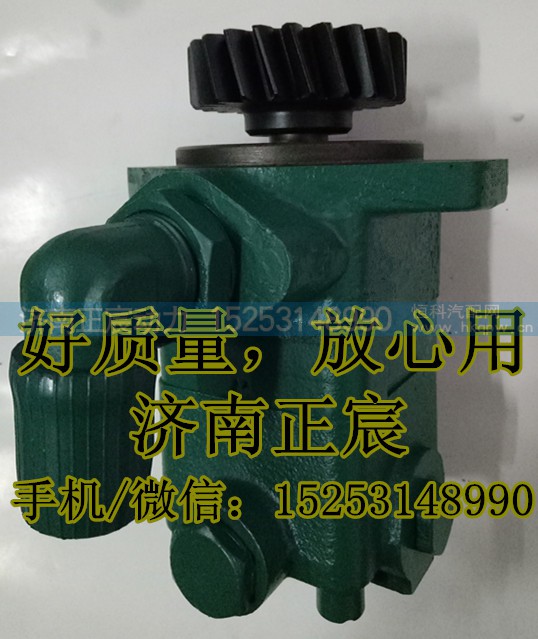3407020-631-1E61BA,助力泵/叶片泵/齿轮泵/转子泵,济南正宸动力汽车零部件有限公司 3407020-631-1E61BA,助力泵/叶片泵/齿轮泵/转子泵,济南正宸动力汽车零部件有限公司