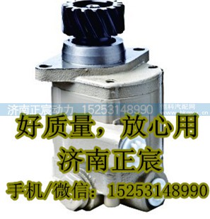 612600130512,潍柴D12转向齿轮泵/巨力泵,济南正宸动力汽车零部件有限公司