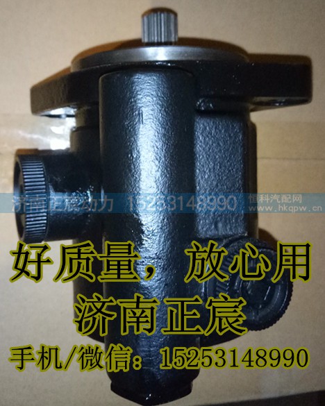 DZ9100130043,助力泵/叶片泵/齿轮泵,济南正宸动力汽车零部件有限公司 DZ9100130043,助力泵/叶片泵/齿轮泵,济南正宸动力汽车零部件有限公司