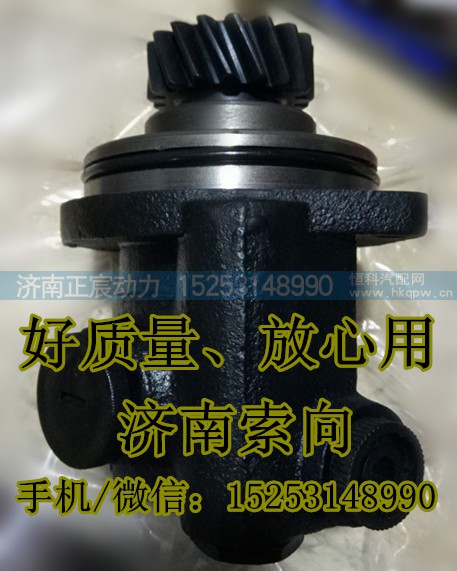 3406ZB1-001,转向助力泵/齿轮泵/巨力泵,济南正宸动力汽车零部件有限公司